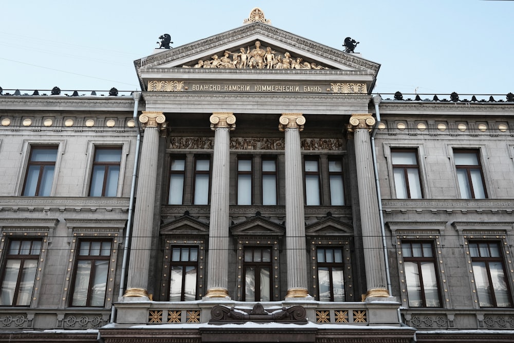 a large building with columns and statues on top of it