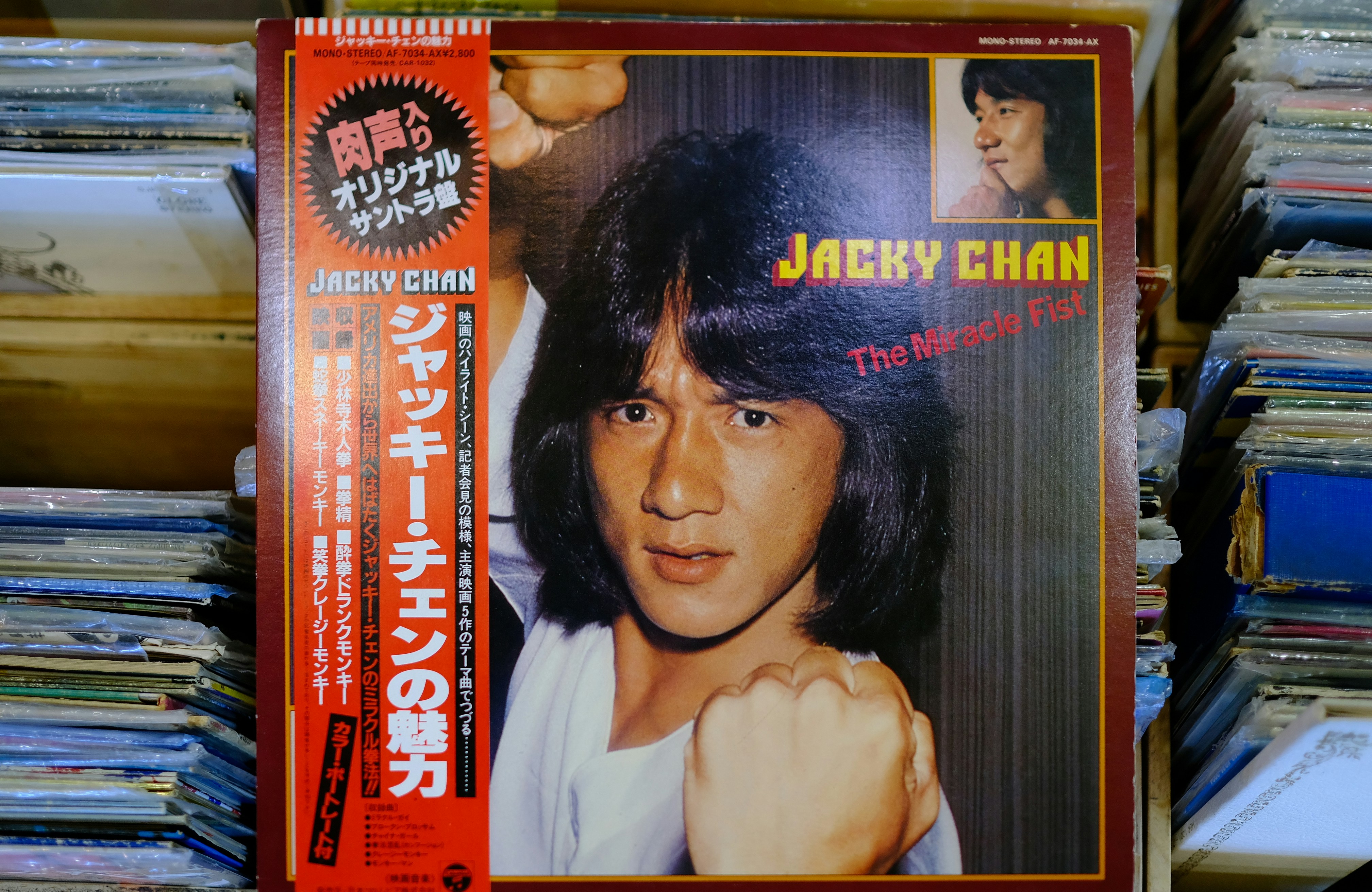 a cd with a picture of a man on it