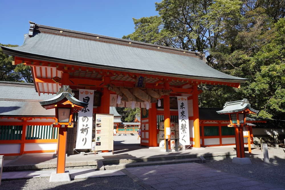 an orange and white building with two doors