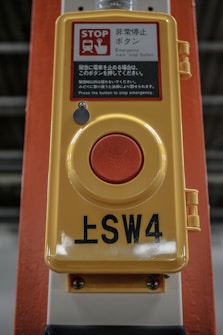 a close up of a yellow and red stop sign
