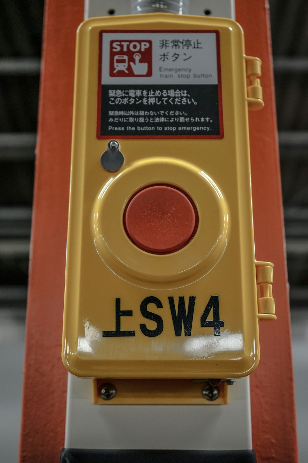 a close up of a yellow and red stop sign