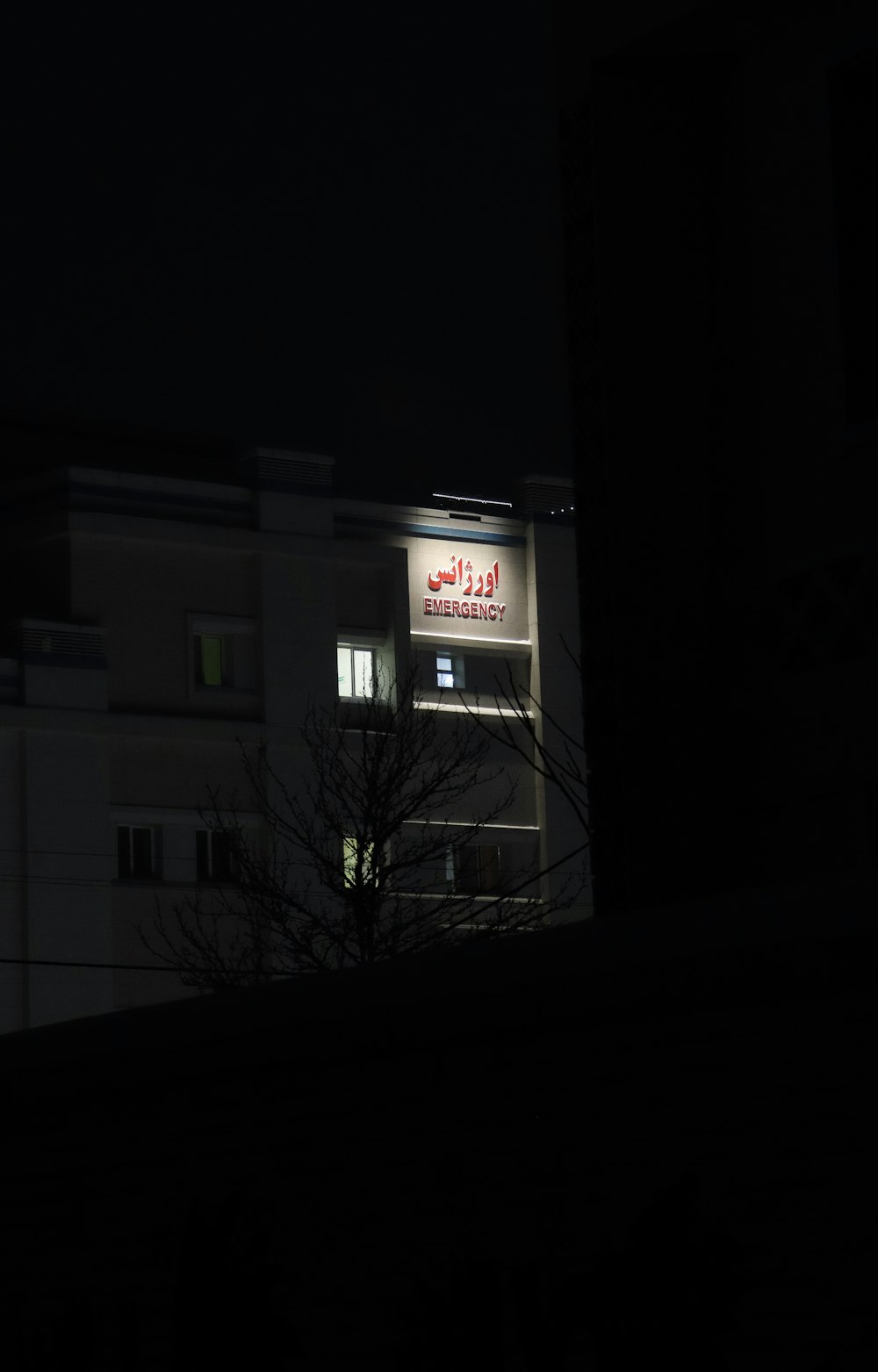 a building lit up at night in the dark