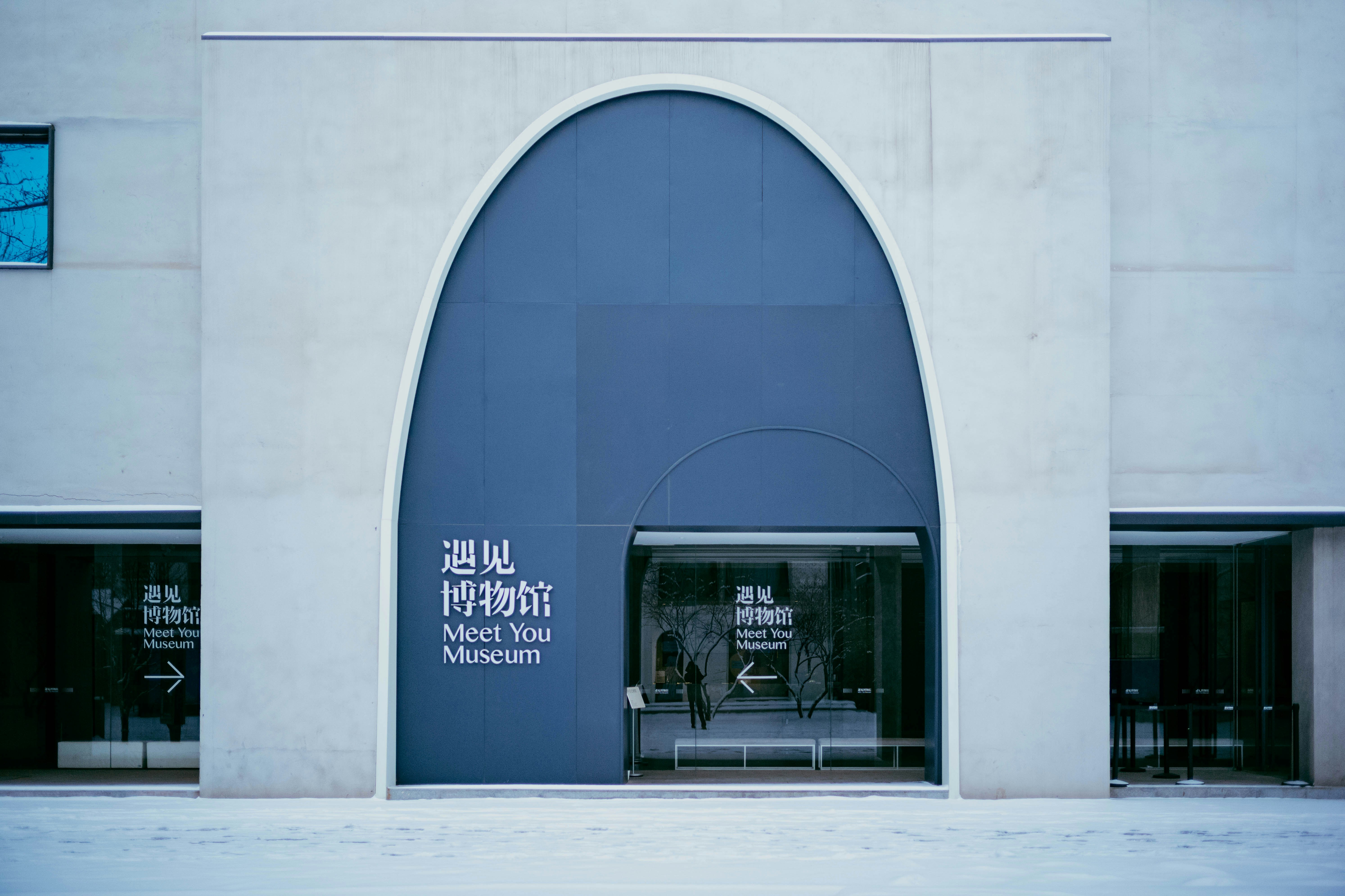 a building with a blue door and a clock on the wall