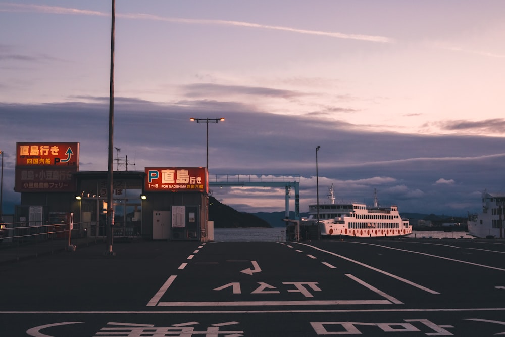 a boat is parked in a parking lot