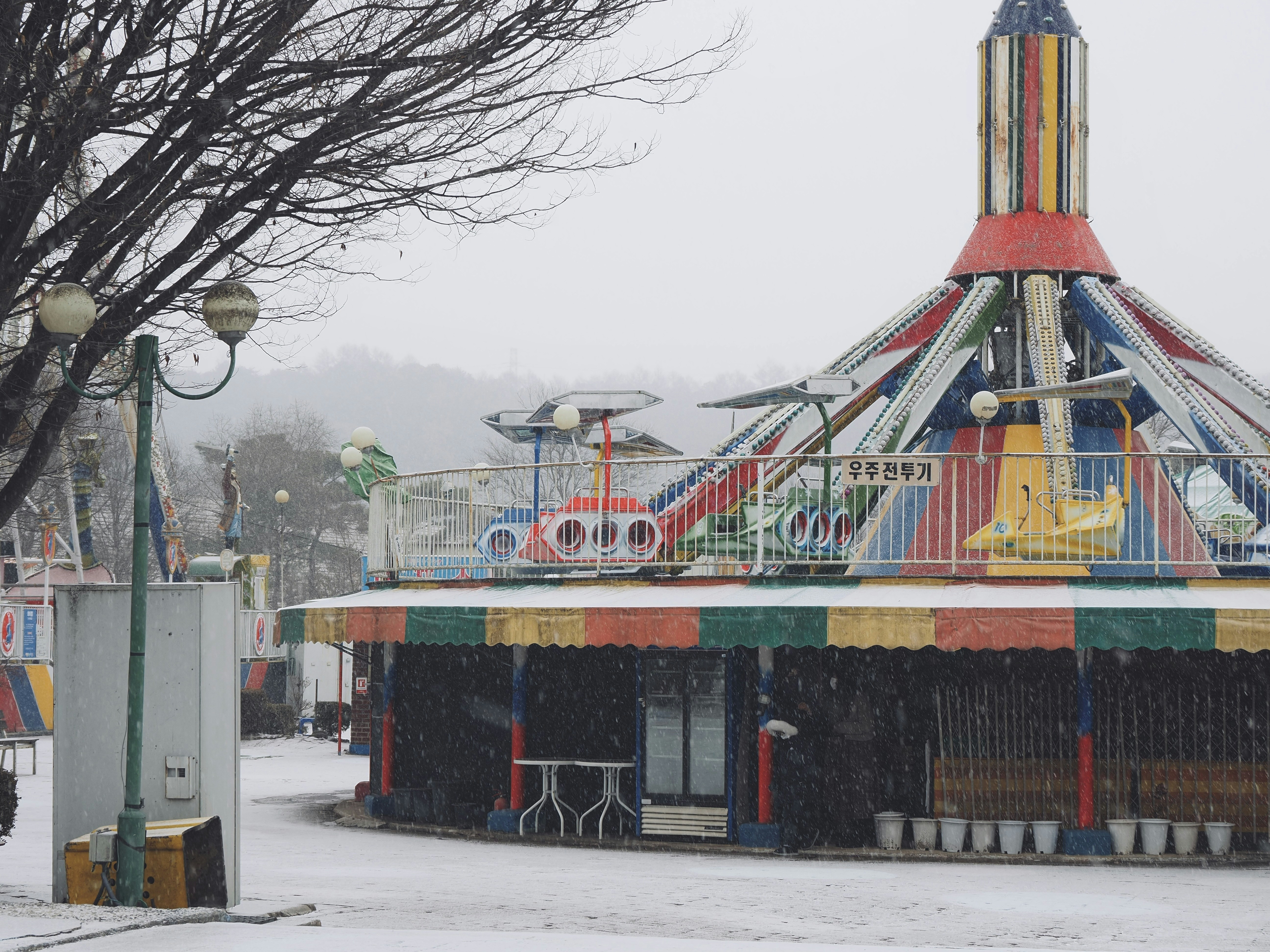 눈 내리는 날의 한가운데에 카니발 타기