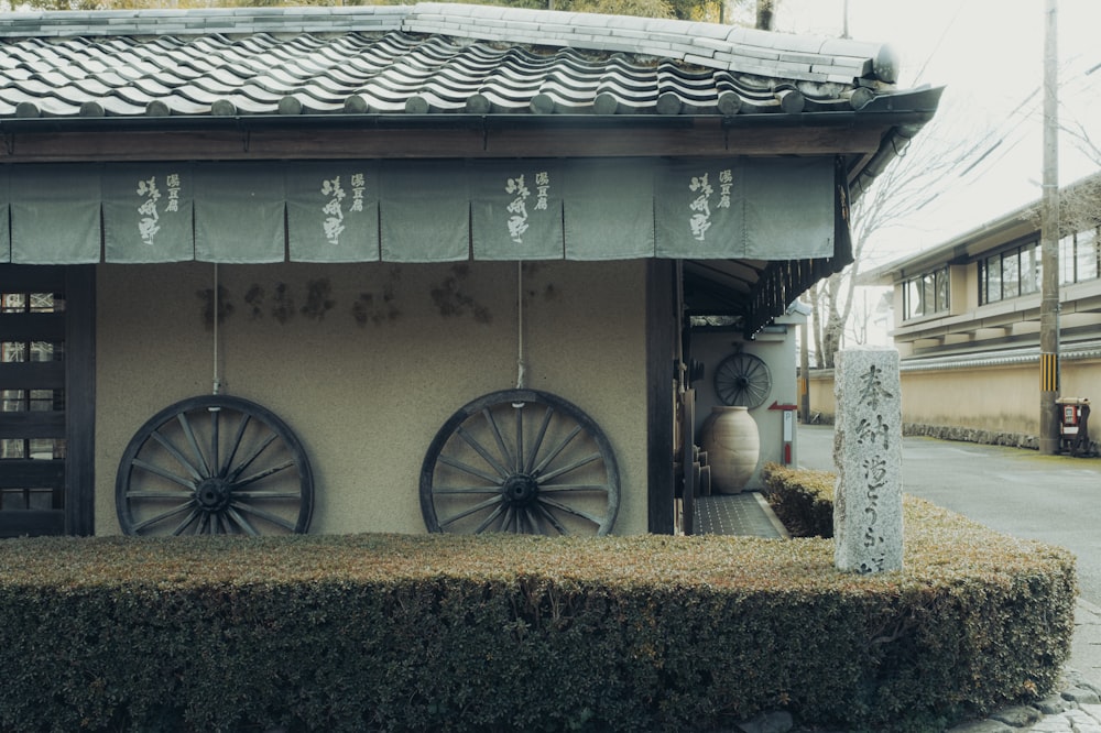 a building that has a lot of wheels on it