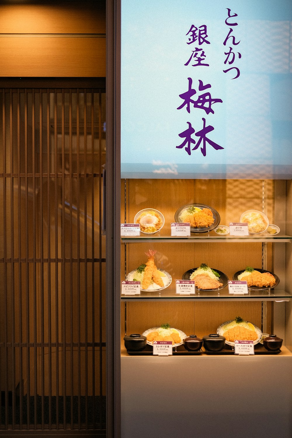 a display case filled with lots of food