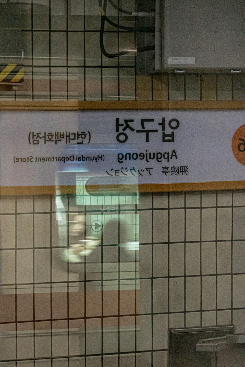 a sign on a wall in a subway station