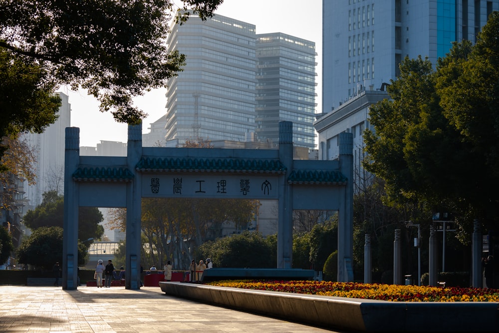 une rue de la ville avec une grande arche au milieu de celle-ci