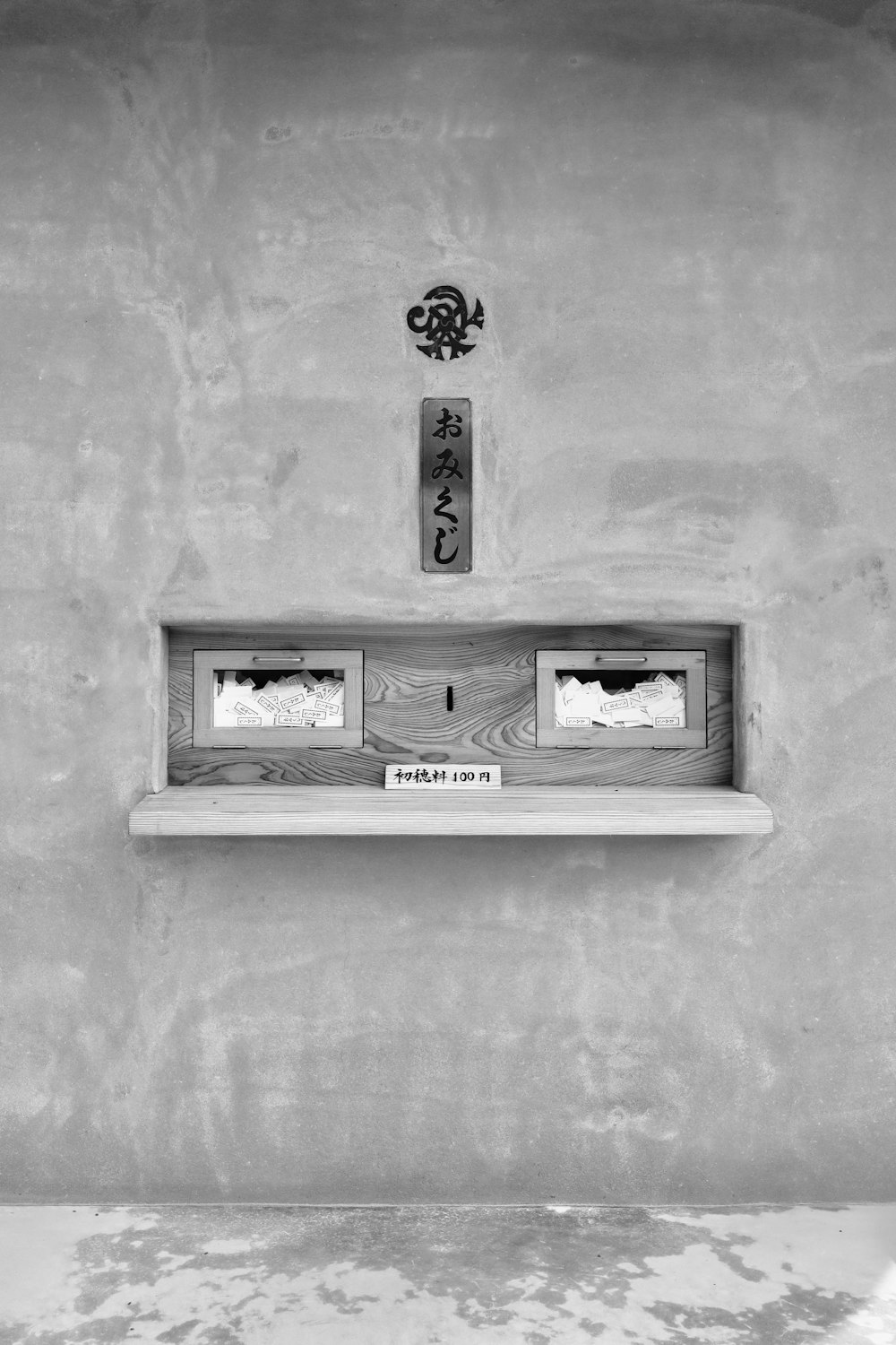 a black and white photo of two boxes on a wall