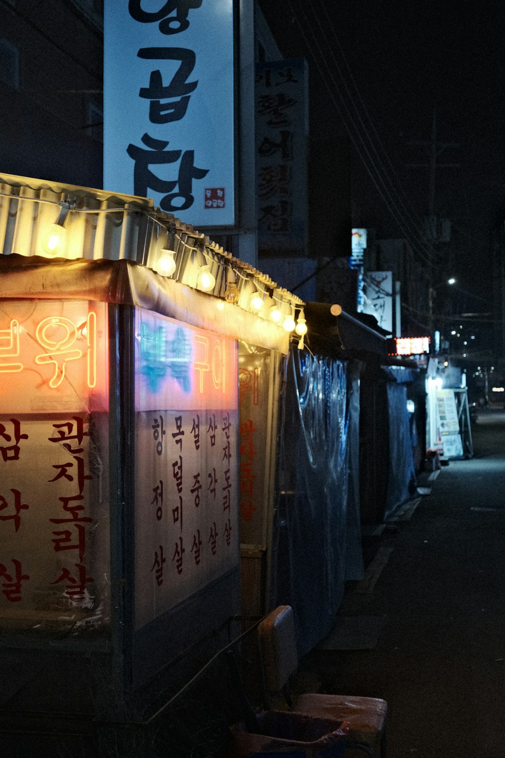 a street with a bunch of signs on the side of it