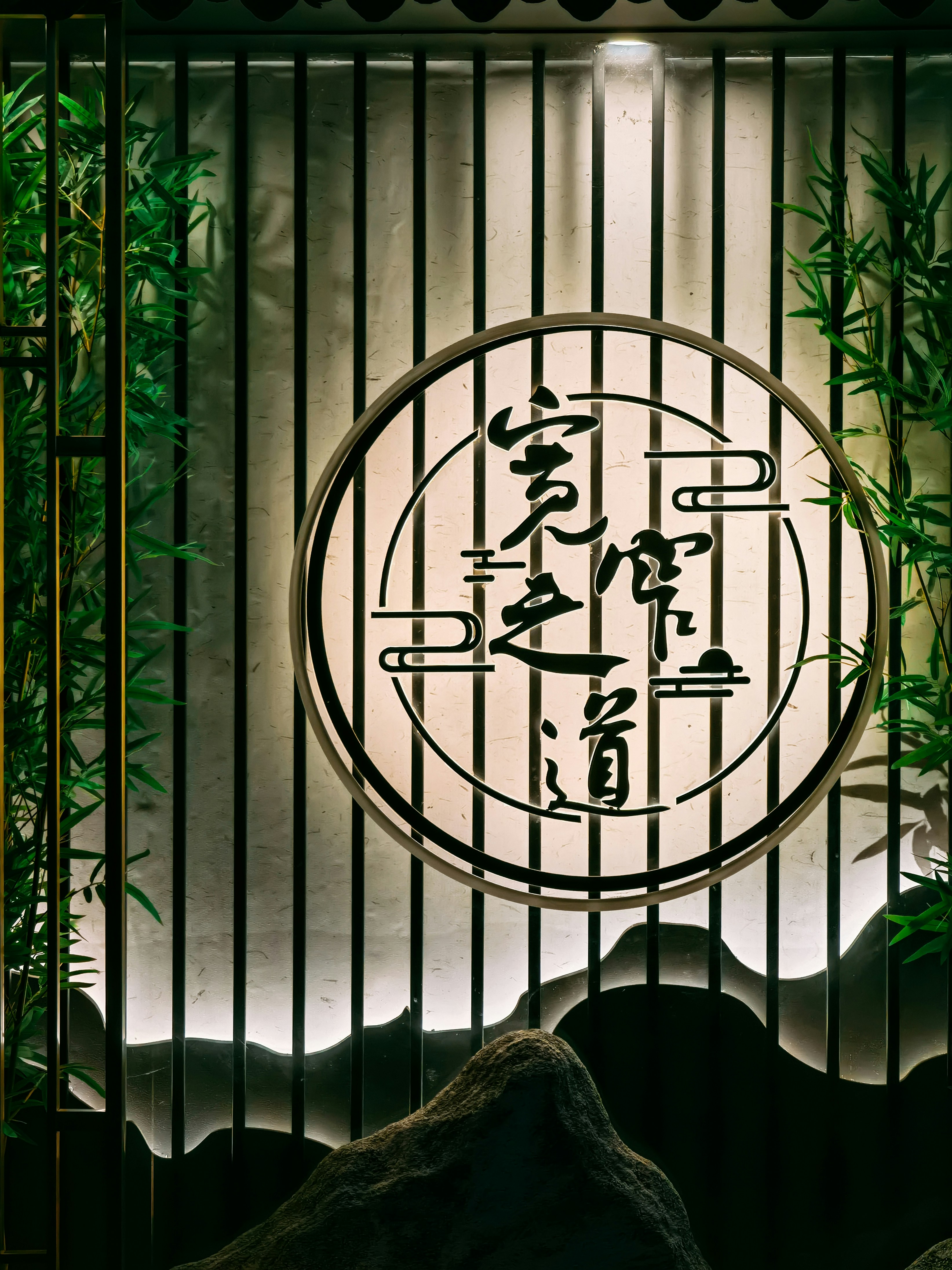 A metal gate with writing on it photo – Free Architecture Image on Unsplash