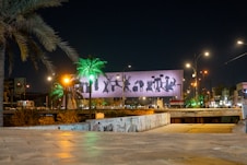 a large billboard is lit up at night