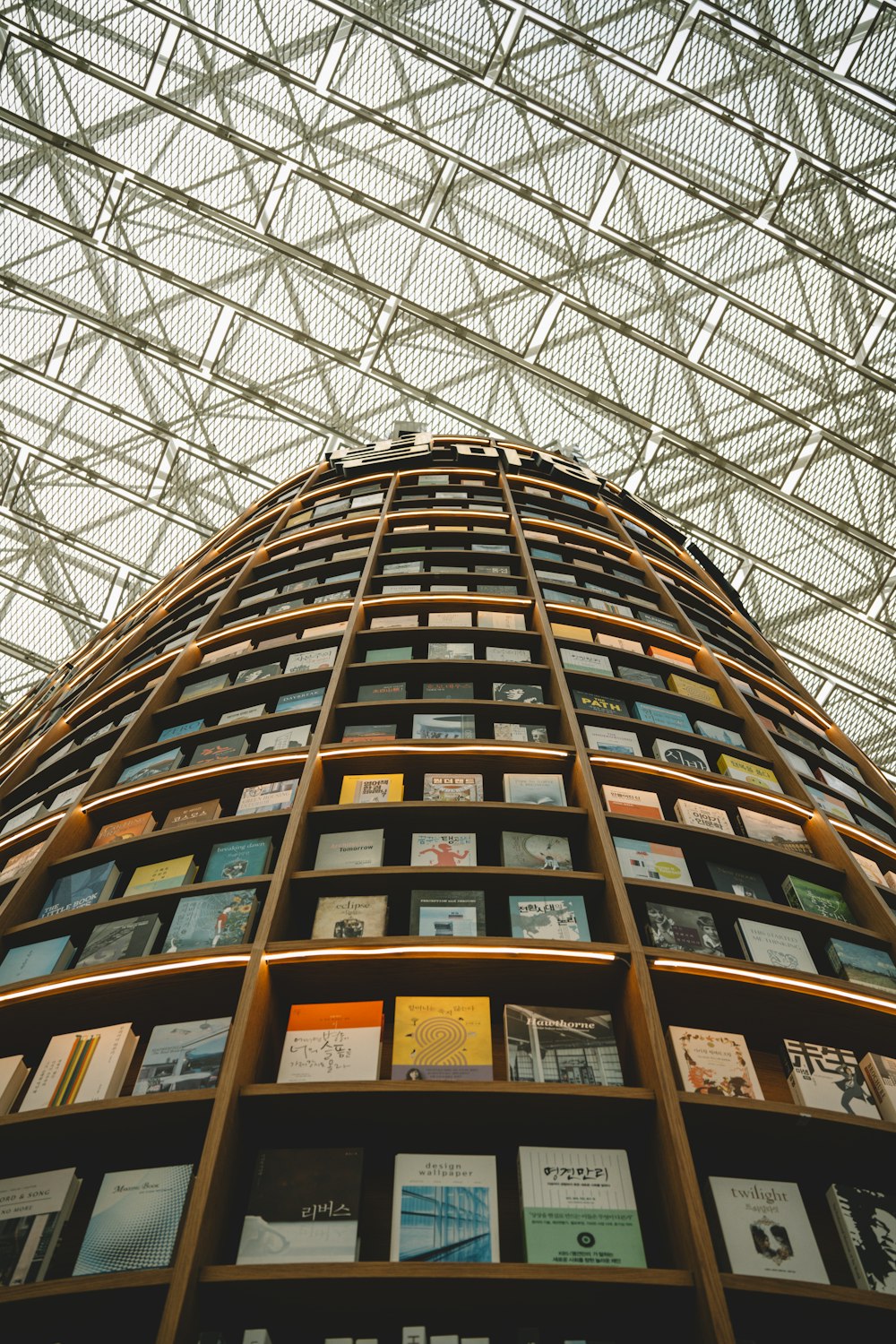 a very tall building with lots of books on it