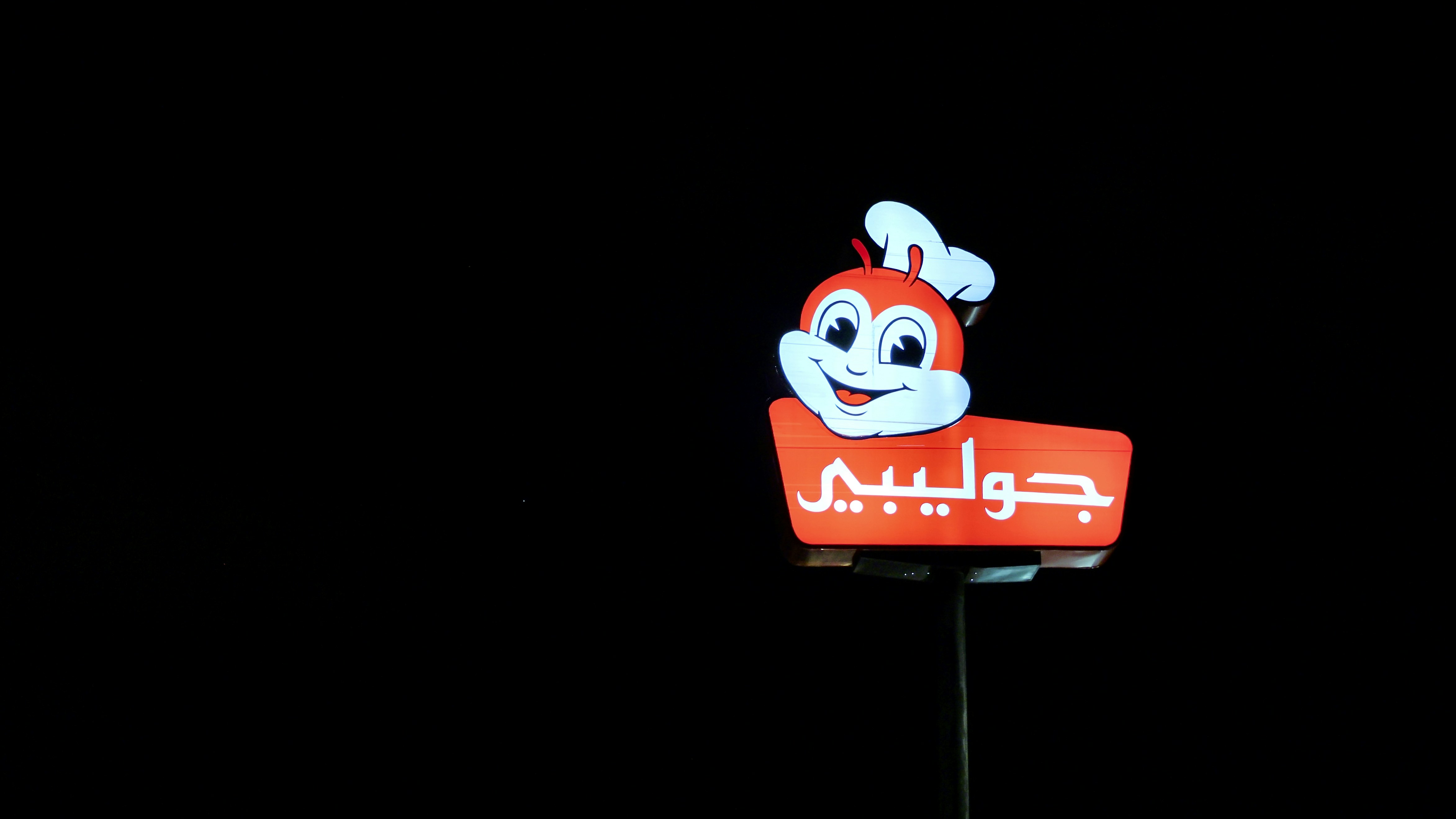 Jollibee