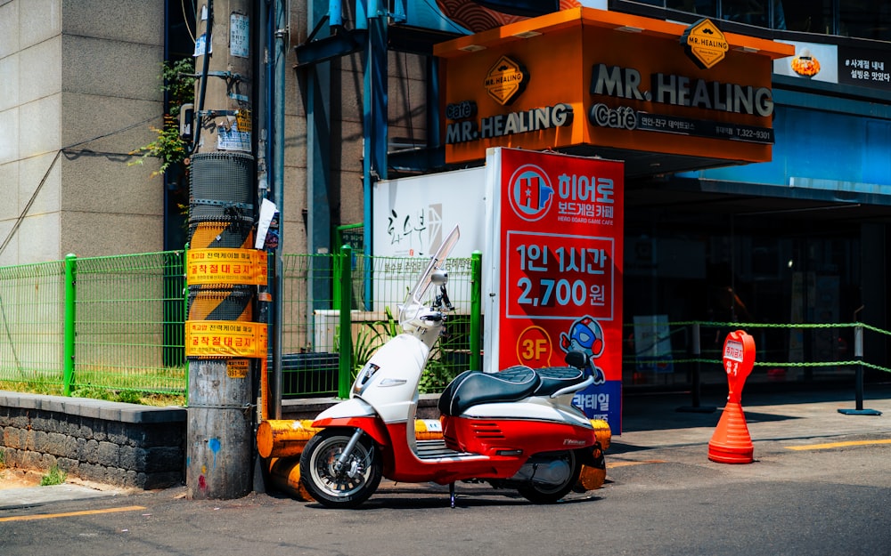 a motor scooter parked on the side of the road