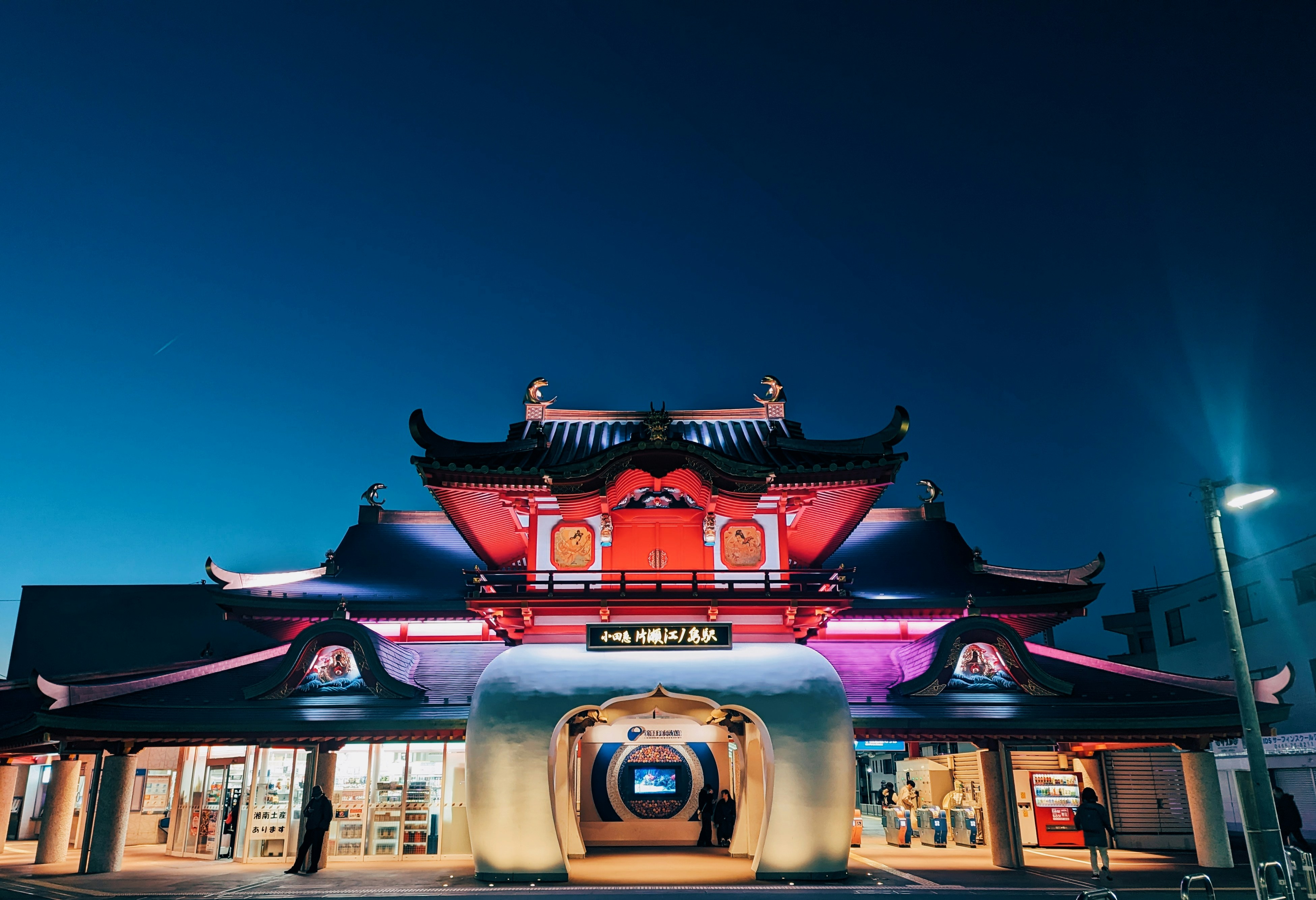 a building that has a lot of lights on it