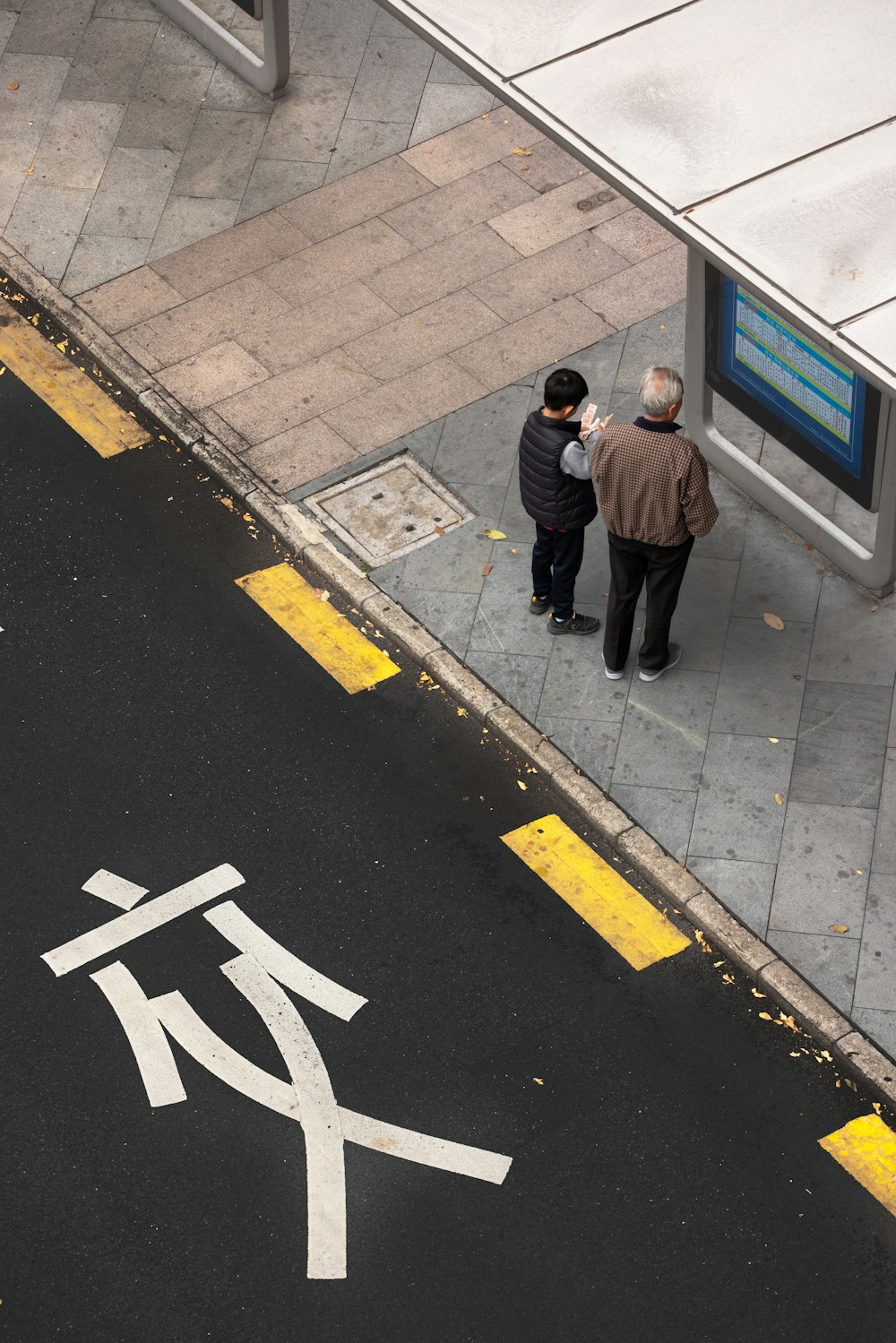 a couple of people standing on the side of a road