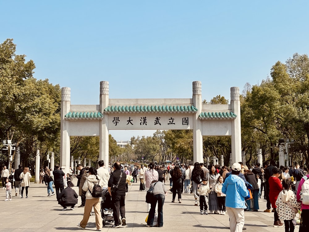 a group of people standing in front of a gate