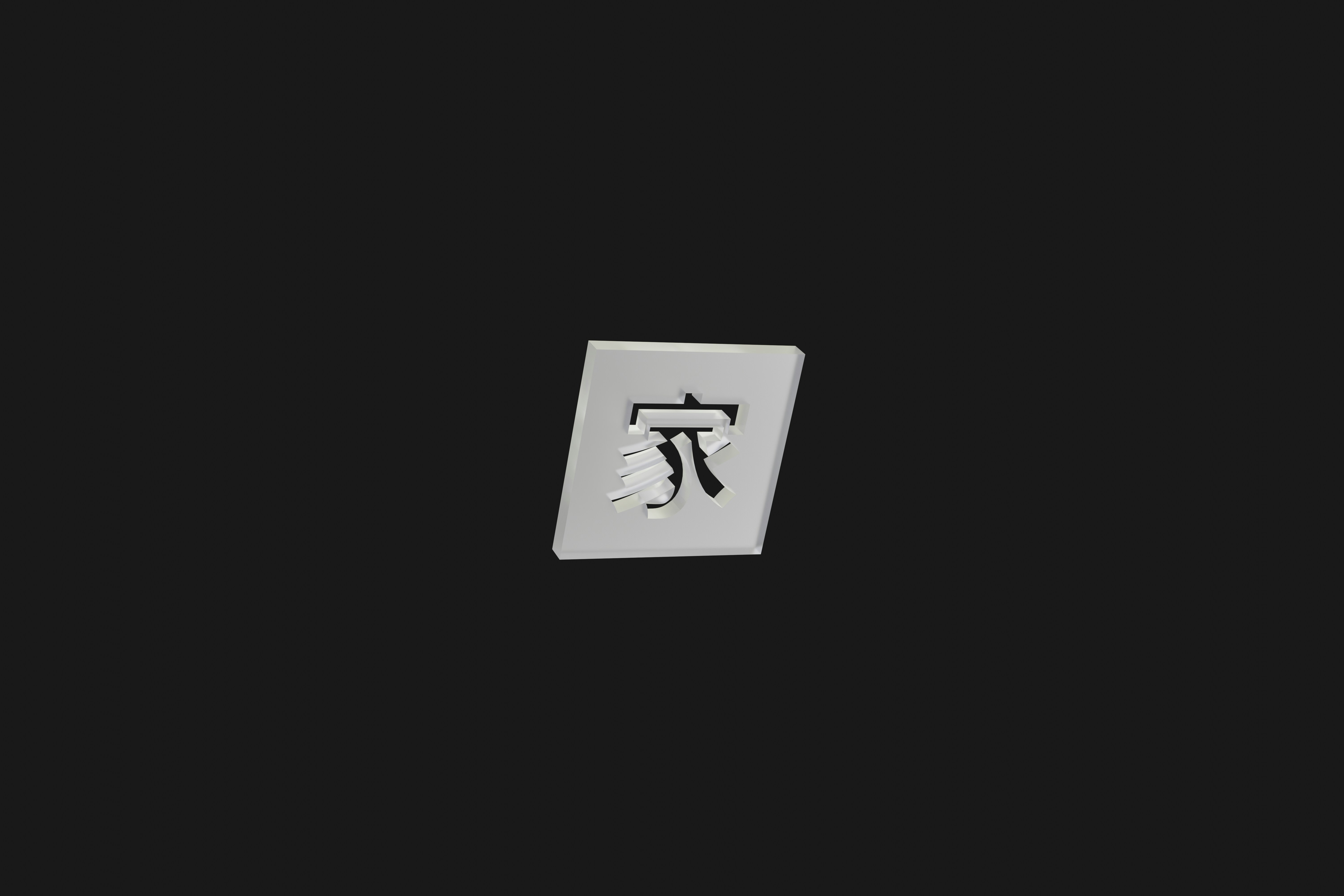 a black and white photo of a clock with a chinese character on it