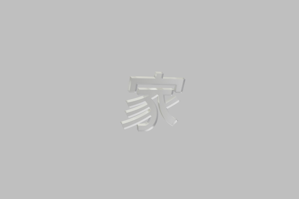 a chinese symbol is shown on a gray background