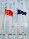 china and eu flags