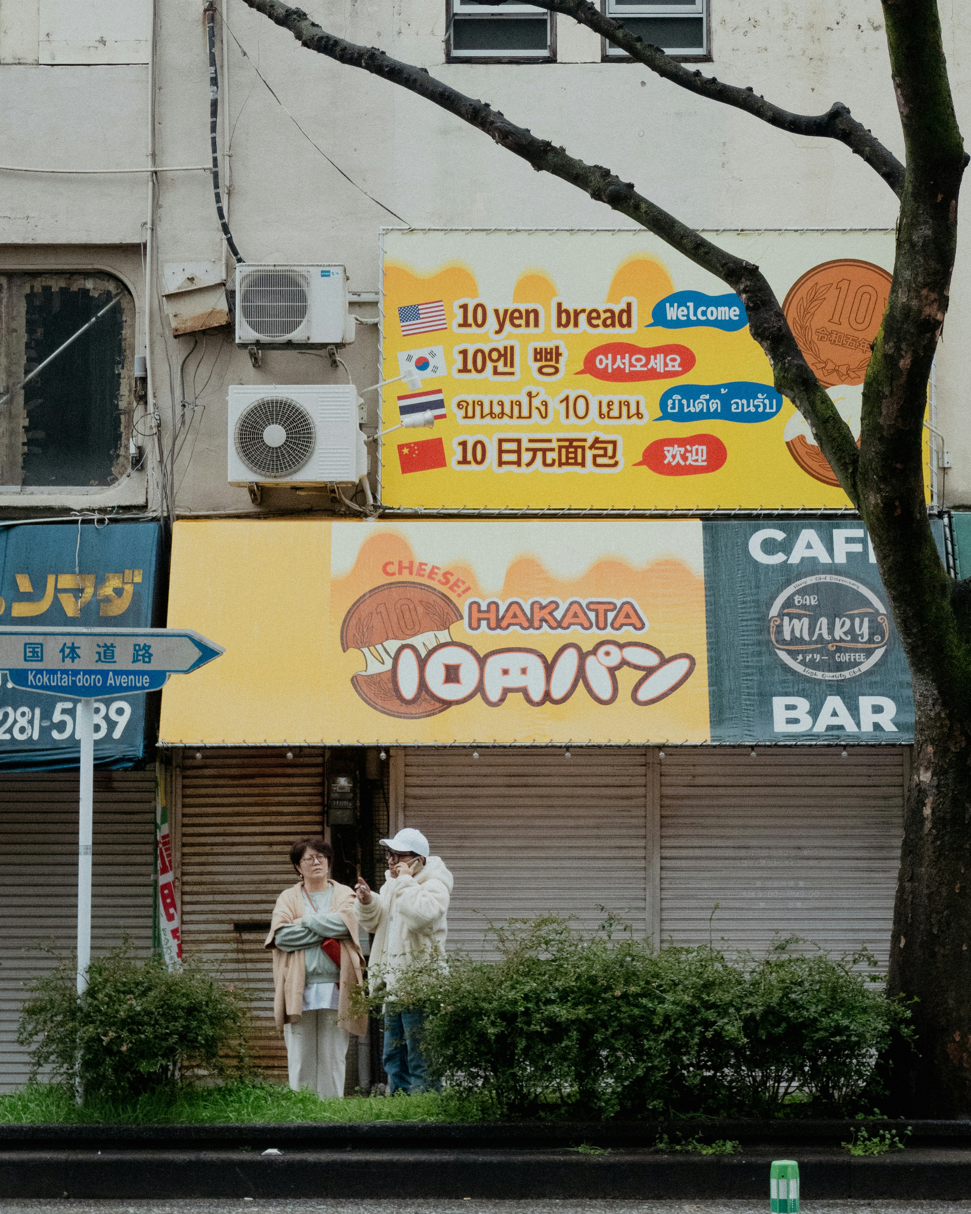 후쿠오카 쇼핑리스트 의약품 및 간식 추천템 현지 가격 비교와 텍스리펀 절차 이미지2