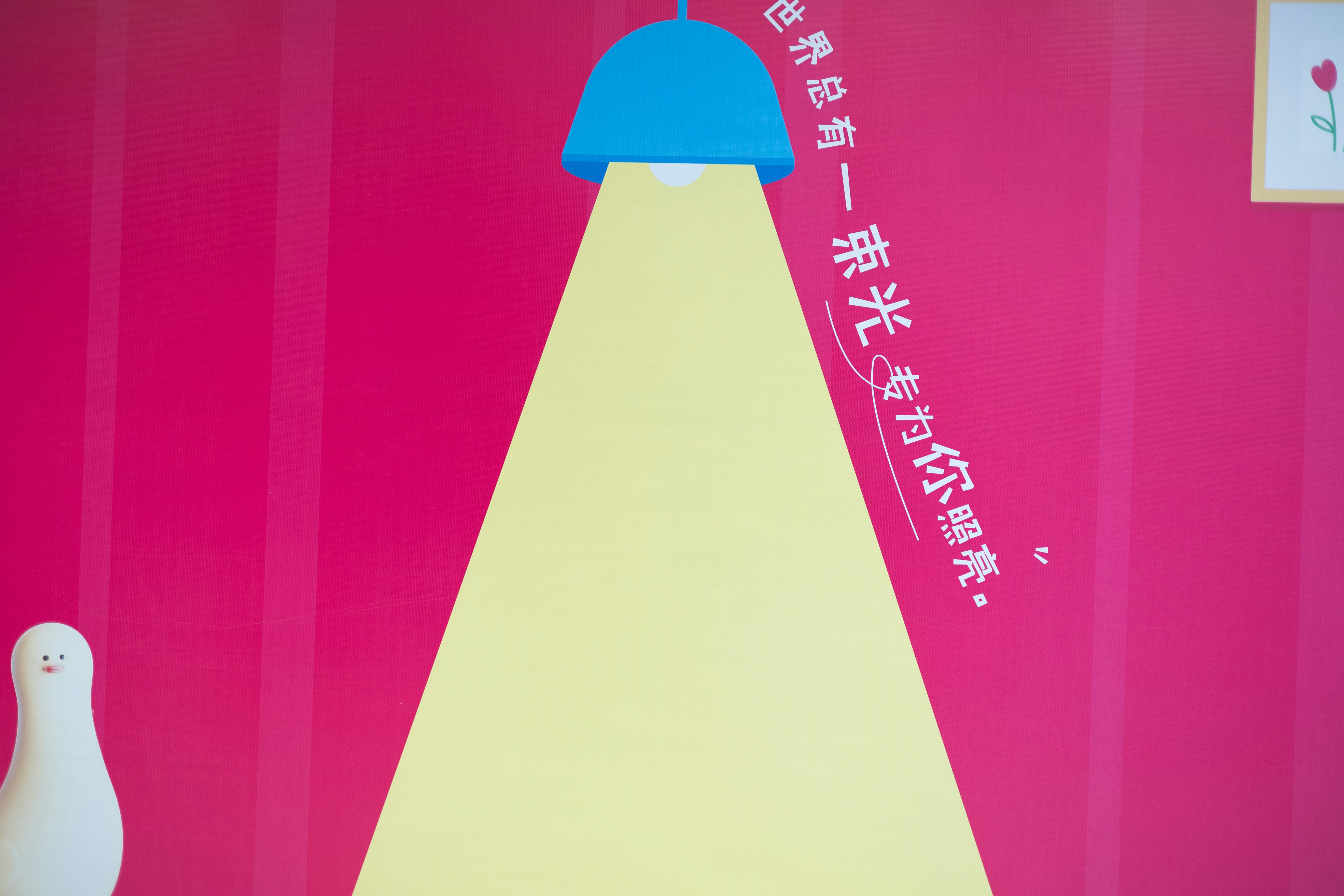 E-commerce SEO Strategy Illustration