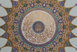 an intricately decorated ceiling in a building