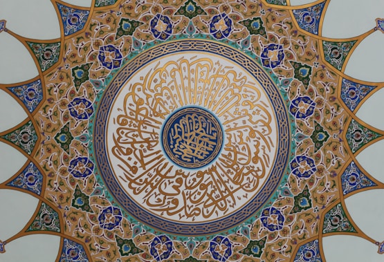 an intricately decorated ceiling in a building