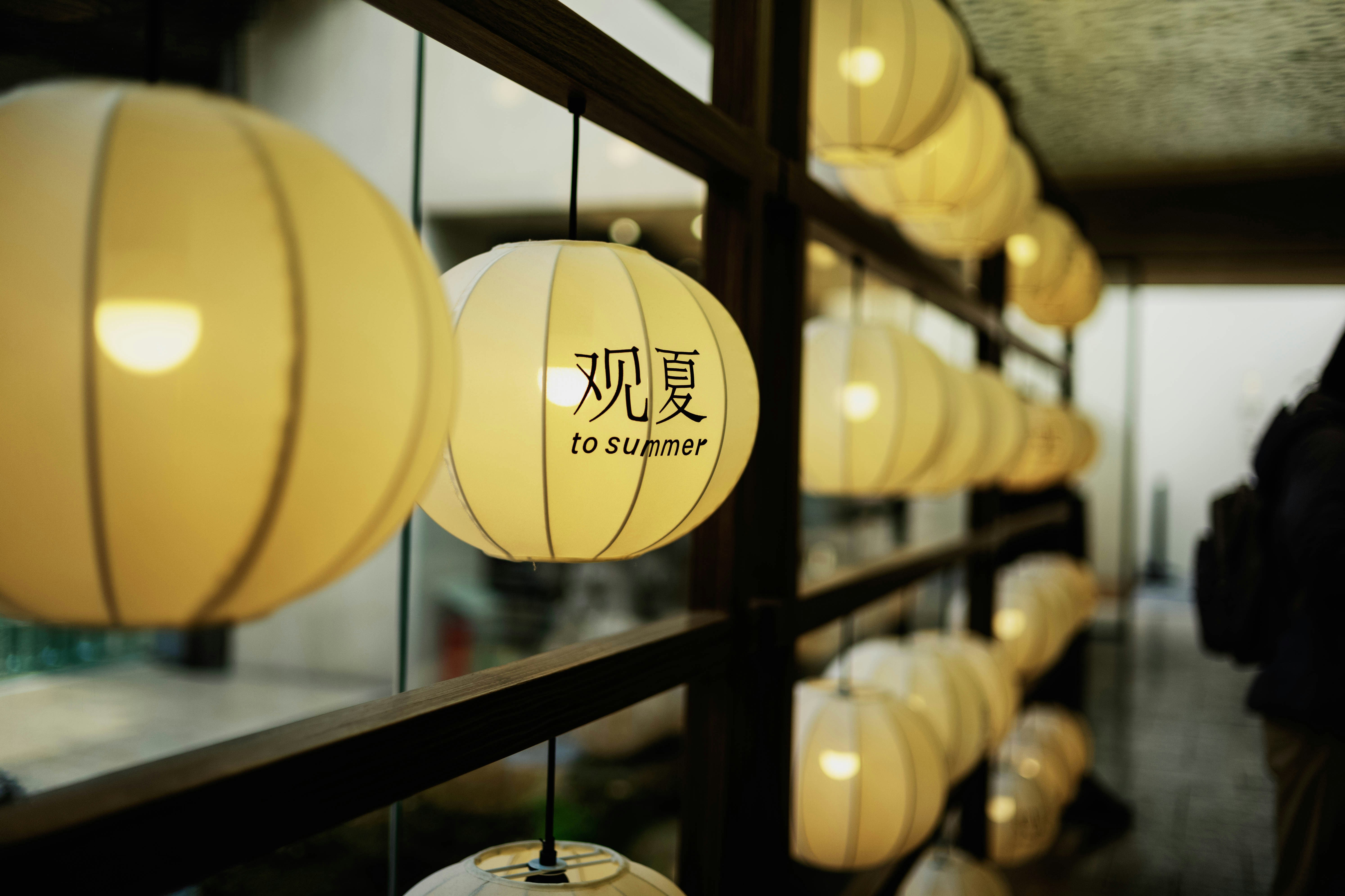 中山市古镇灯饰厂