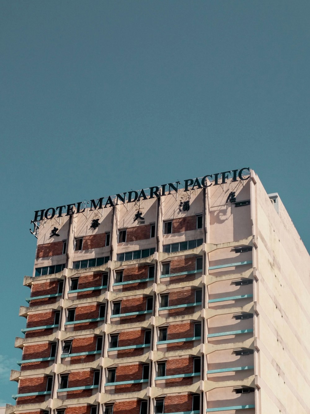 a tall building with a sign on top of it