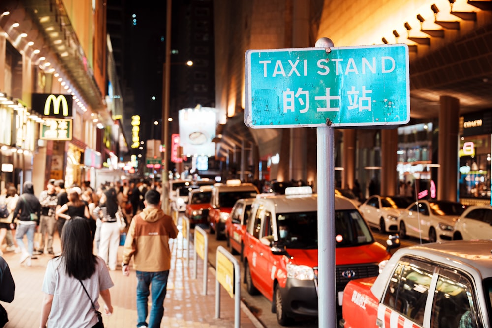 a busy city street filled with lots of traffic