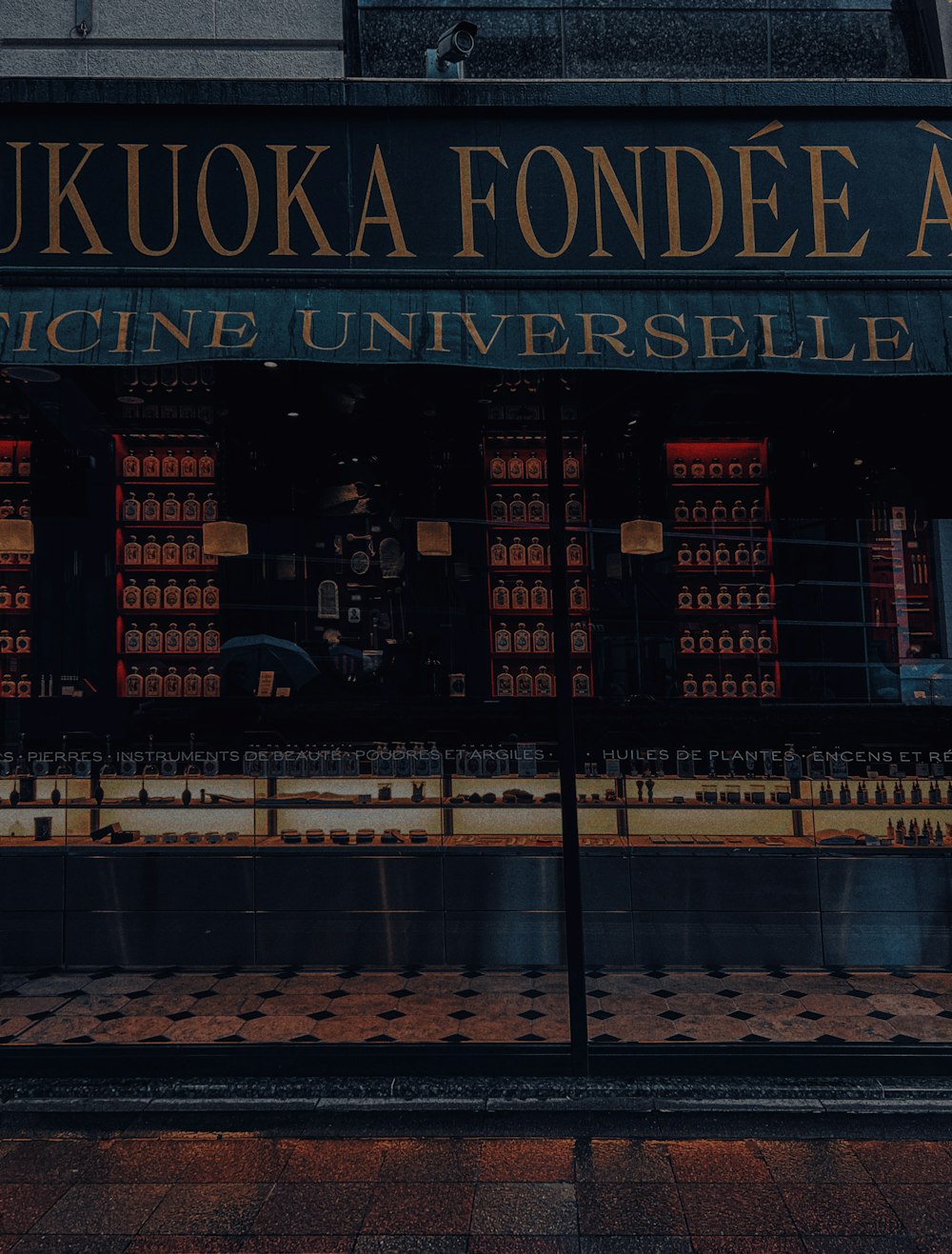 a store front with a lot of bottles on display