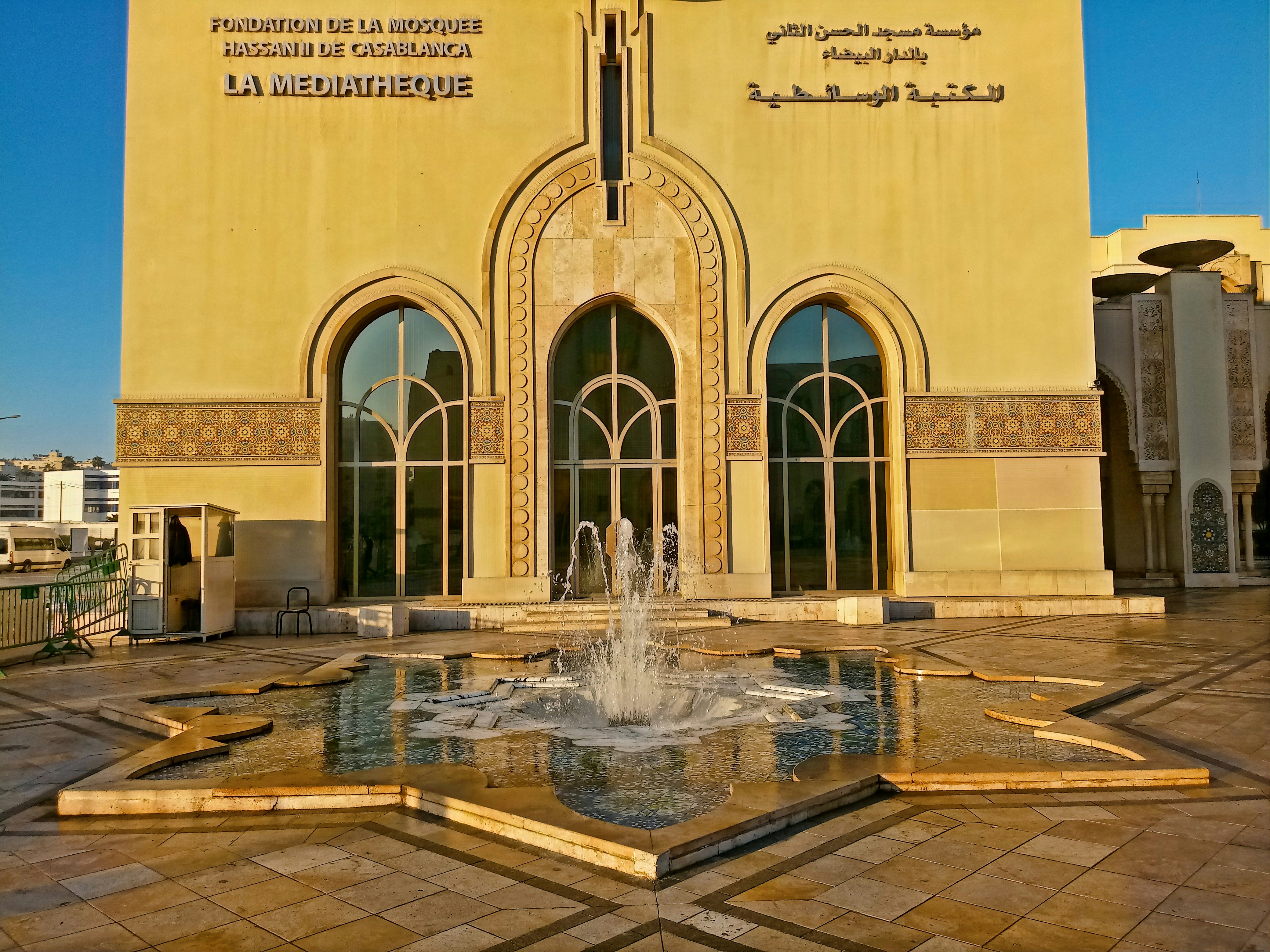 صورة المعرض