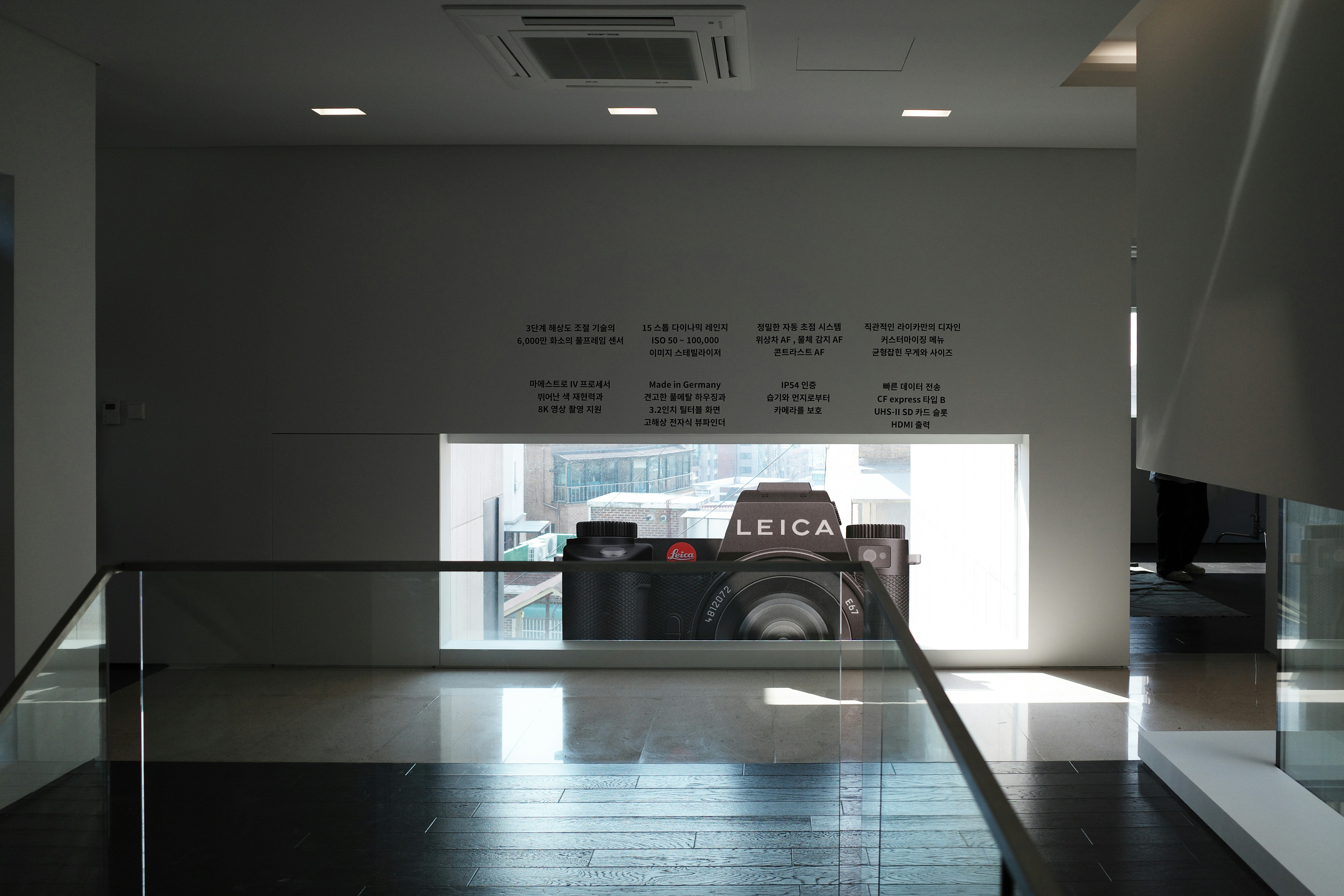 a large room with a camera on the wall