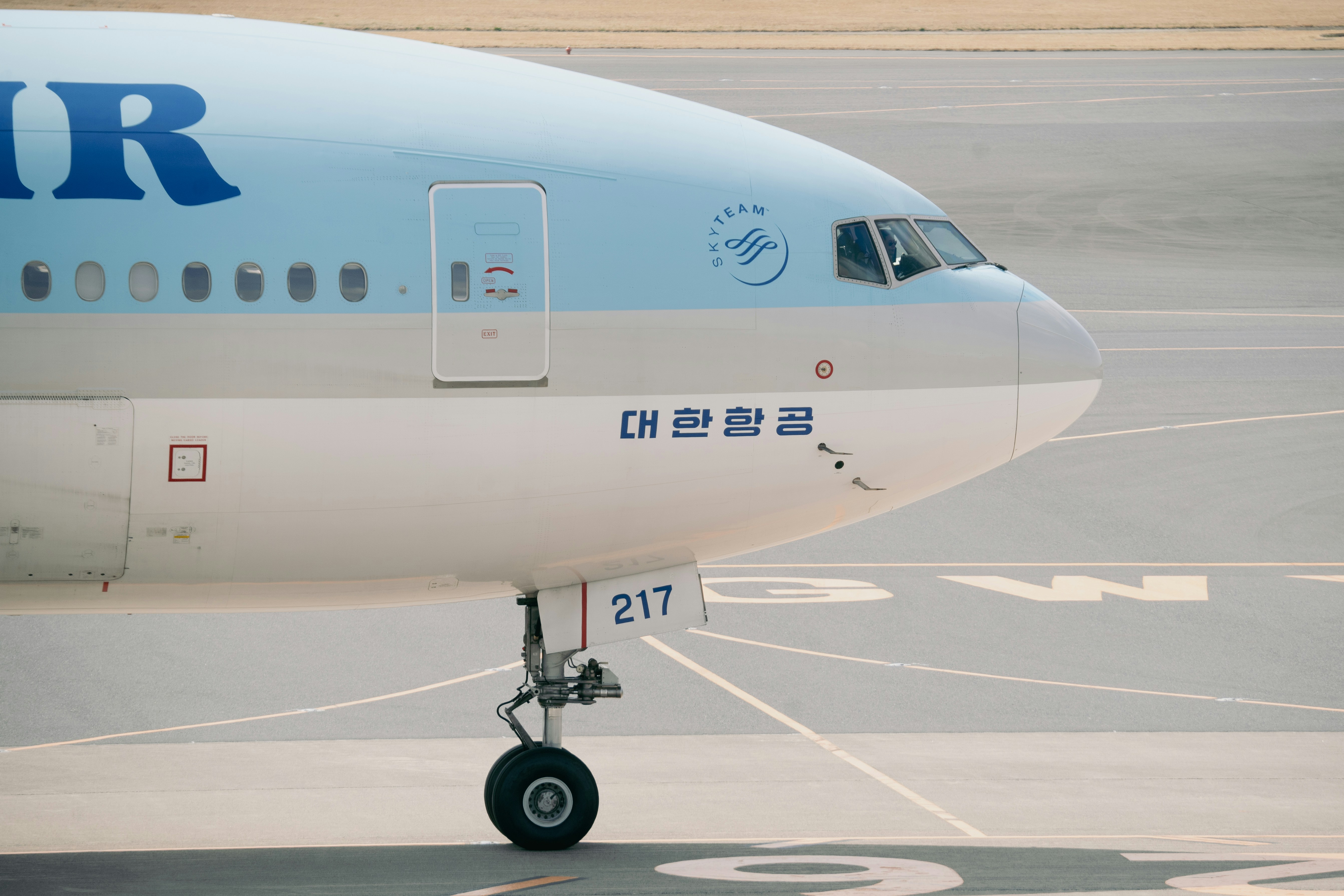 대한항공 가족 마일리지 사용 방법 관련 이미지2