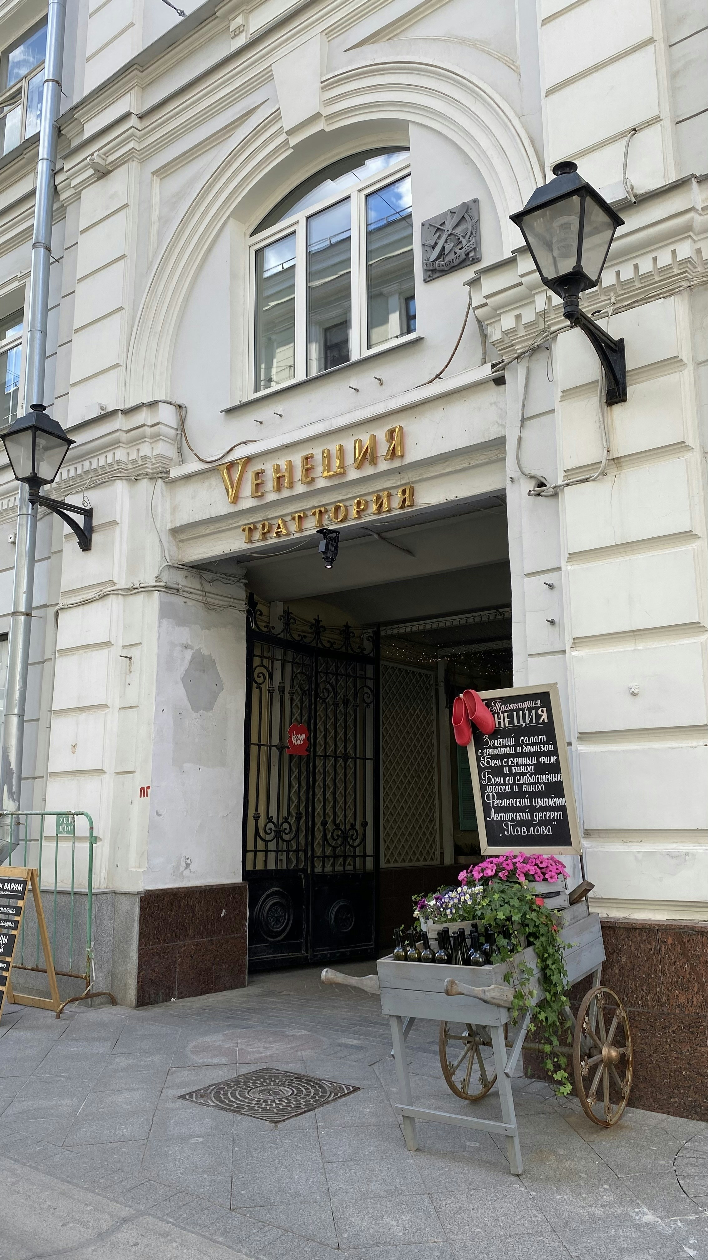 Un edificio bianco con un cartello che dice Verhun