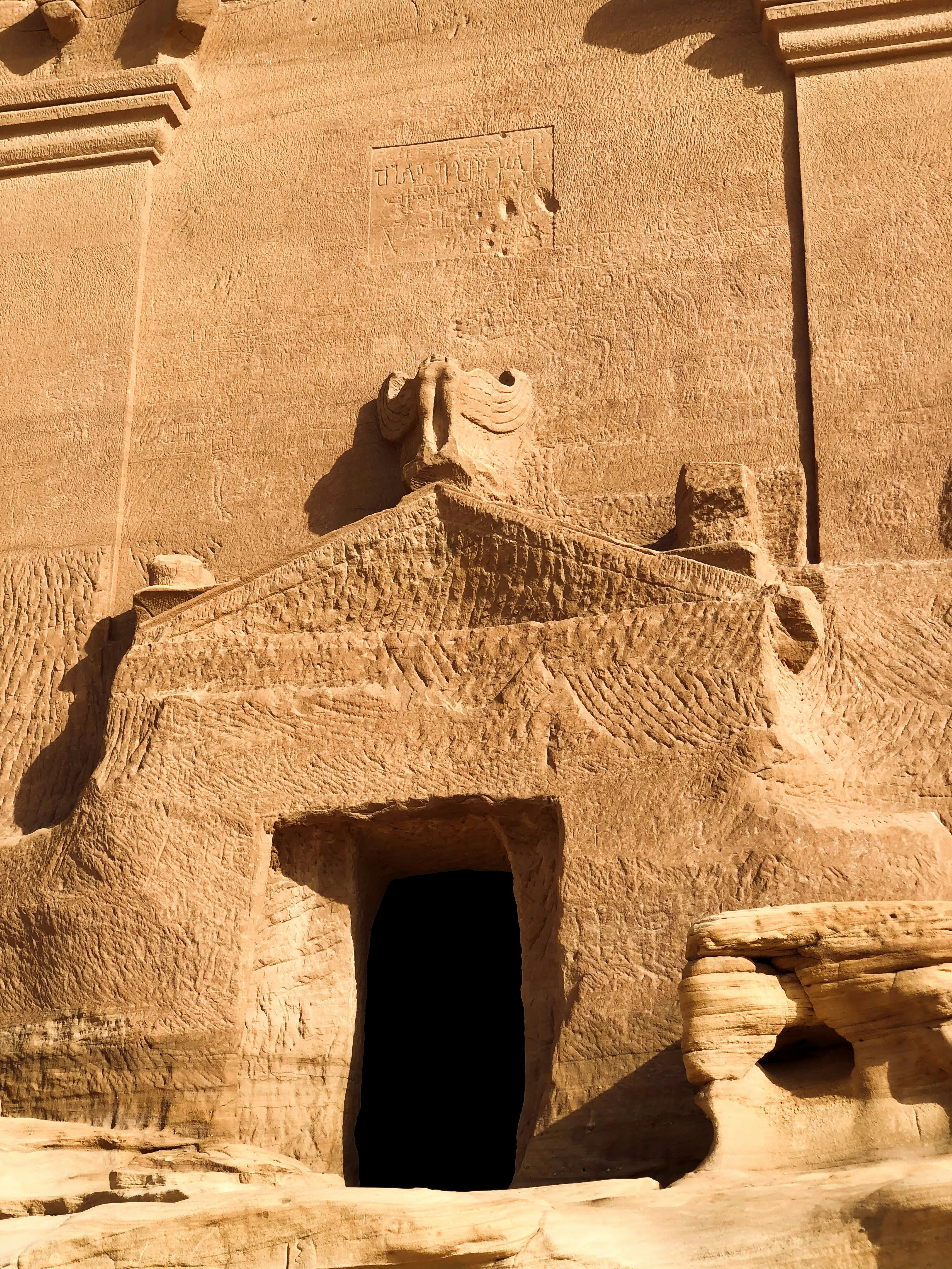 Photo by alshareefsn