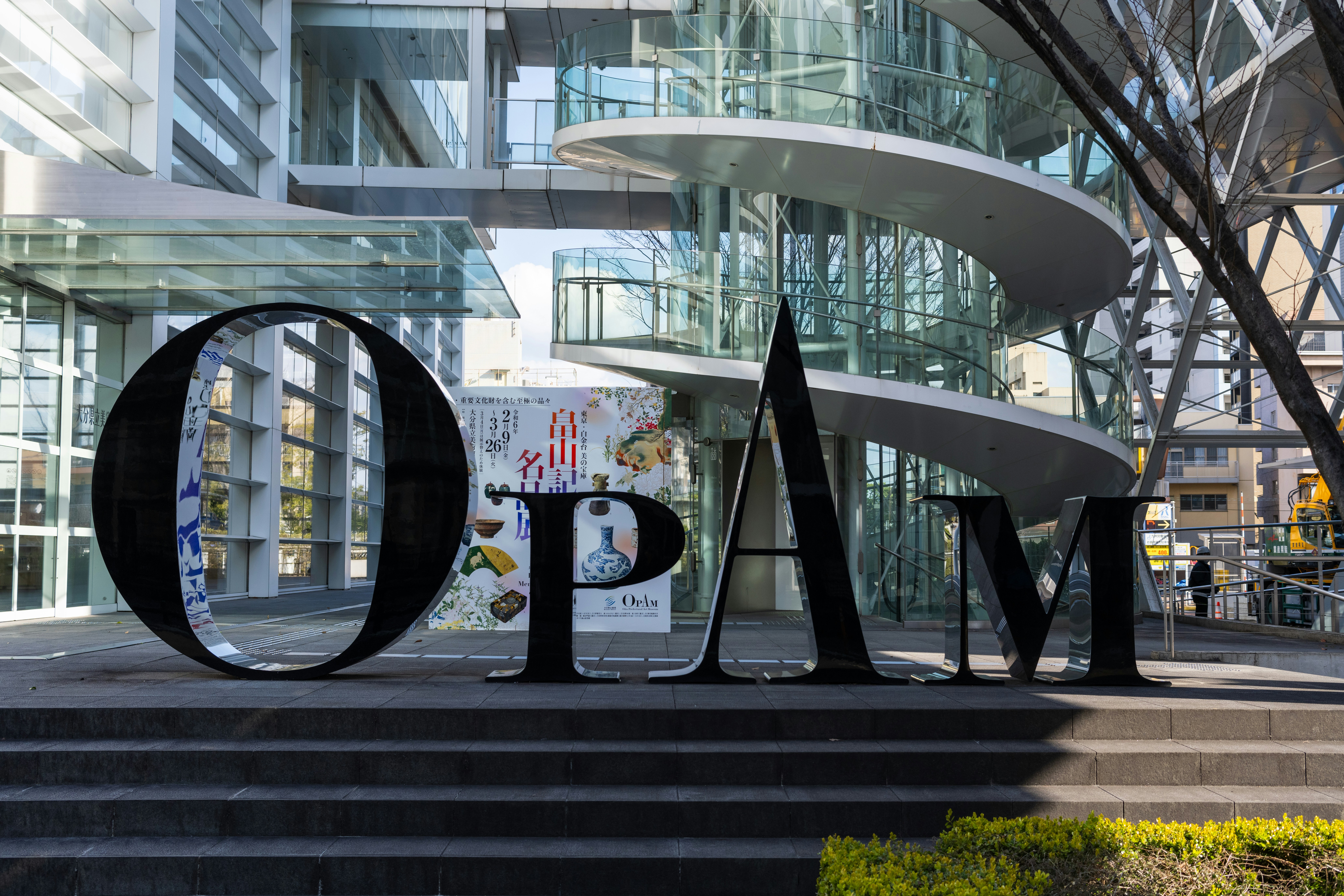 Dorman Products, Inc. Announces Date to Report Third Quarter 2025 Financial Results