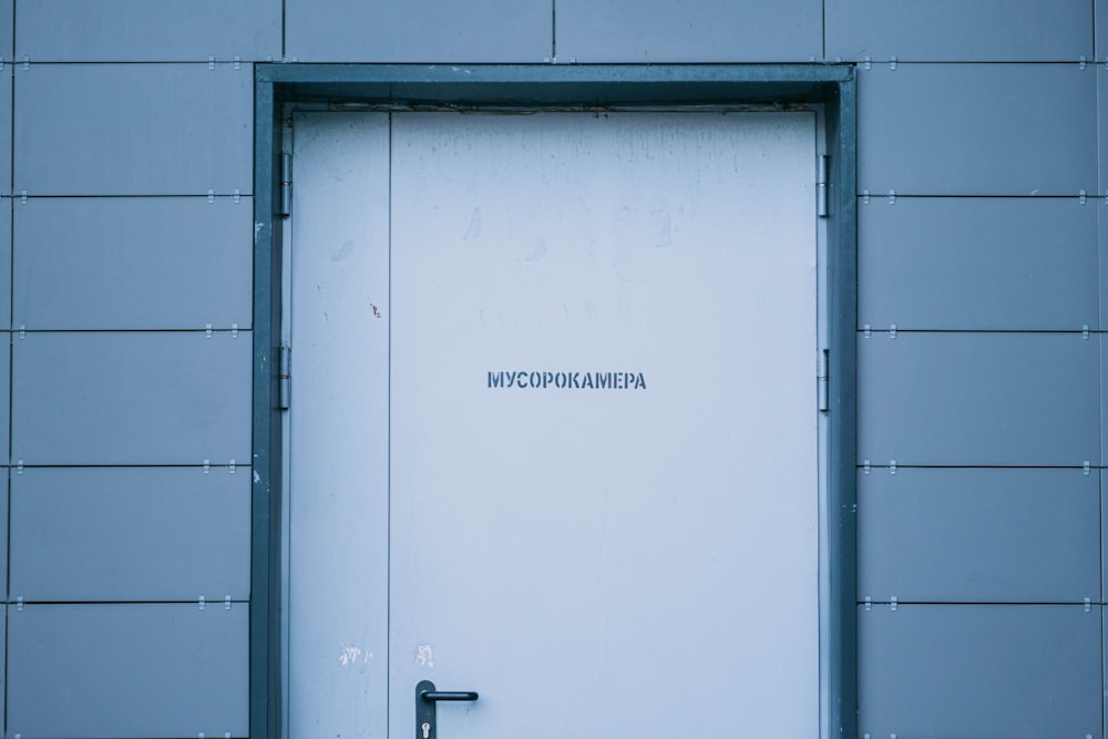a white door with the word micchkrahnen written on it