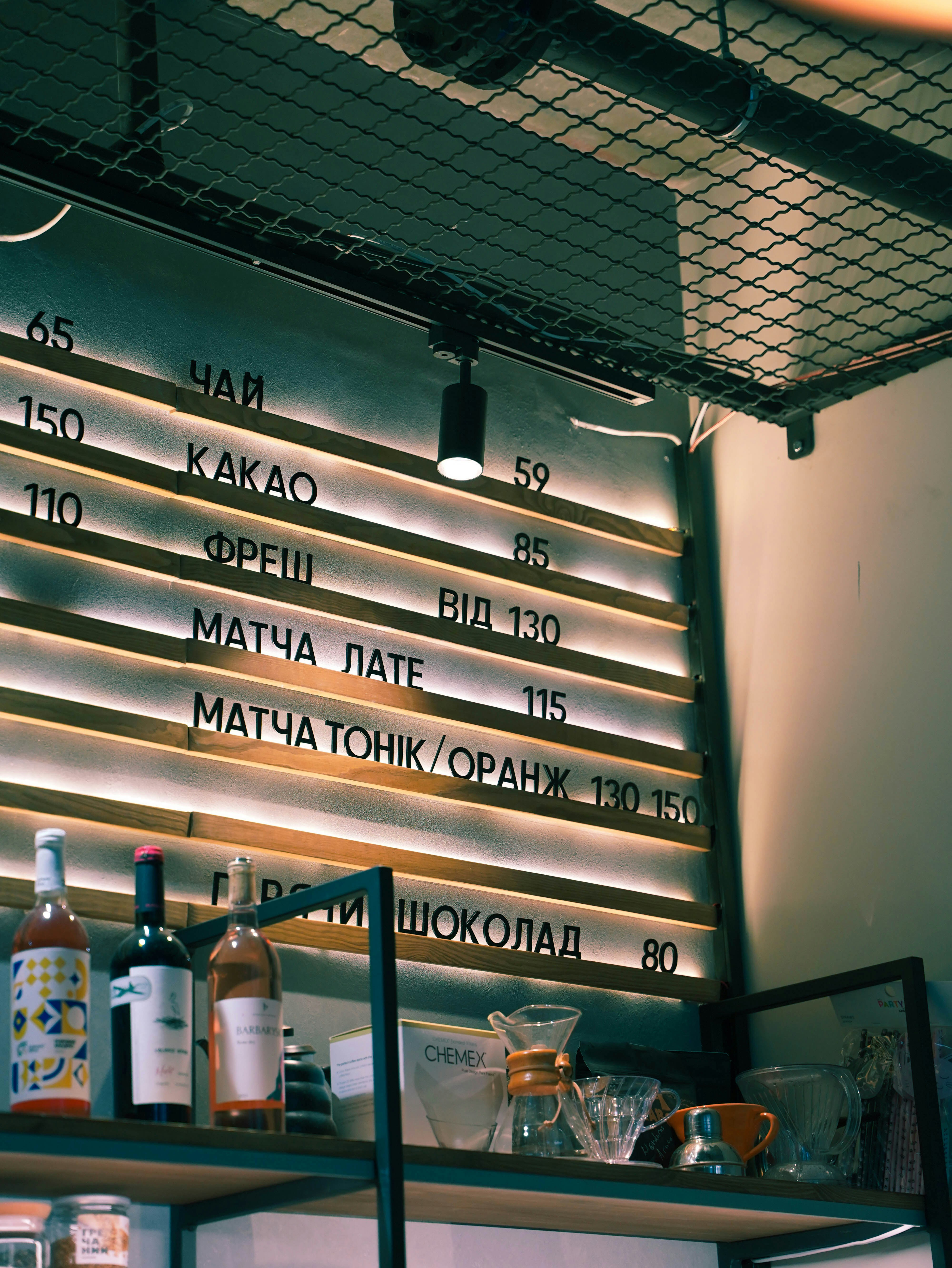a shelf with a lot of bottles on top of it