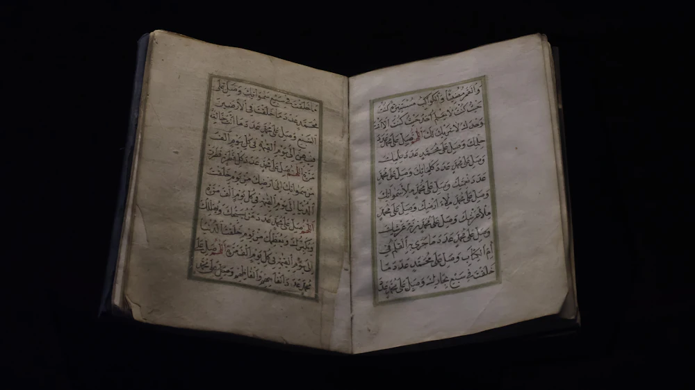 An illuminated Mushaf