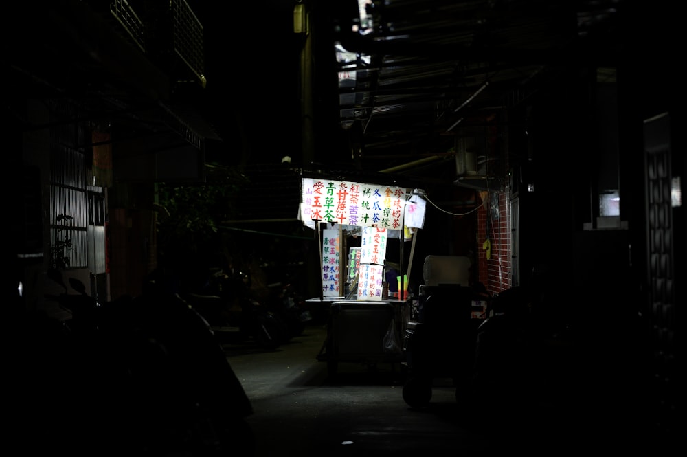 a dark alley way with a refrigerator in the dark