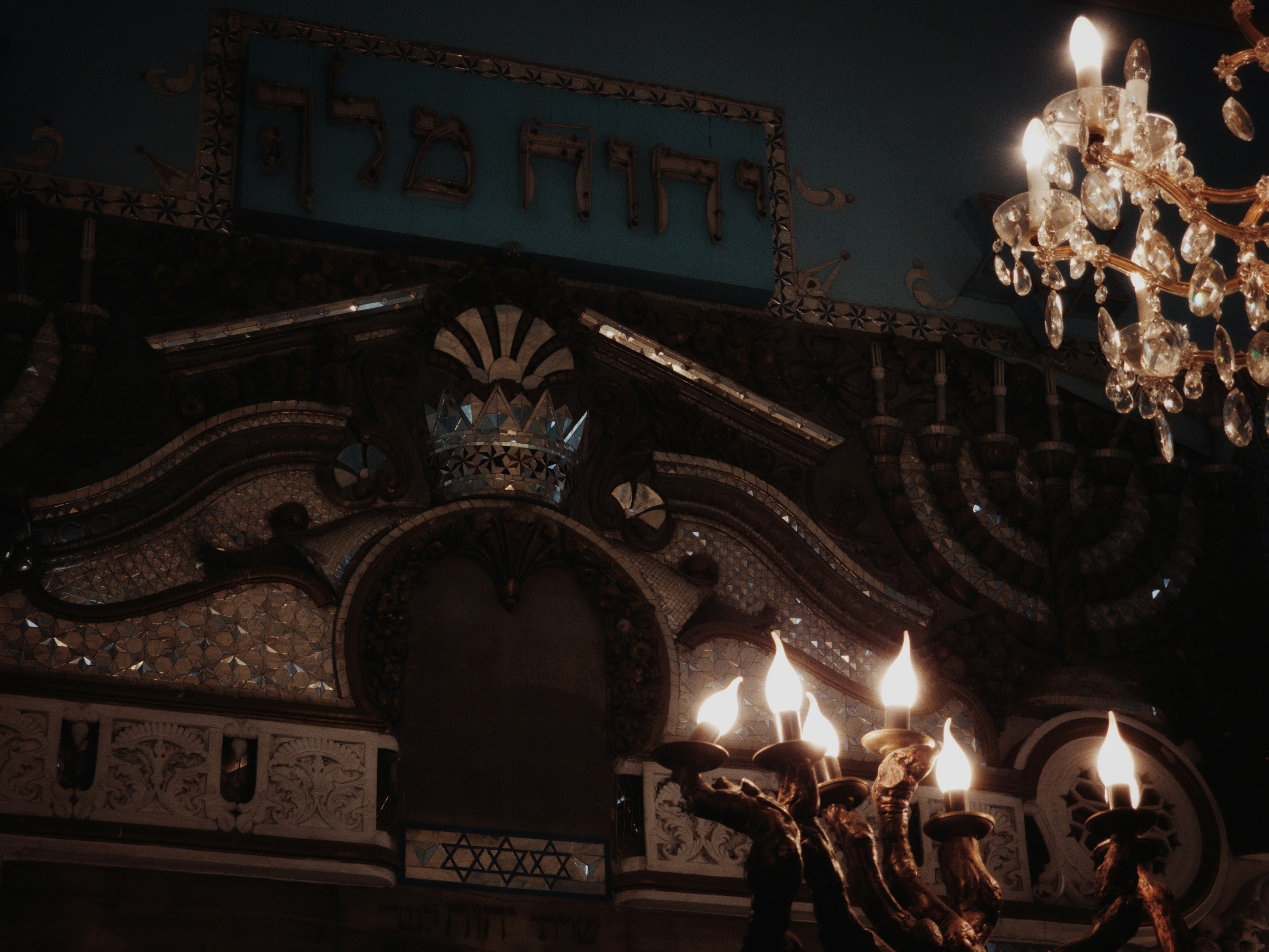 Nożyk Synagogue photo 3