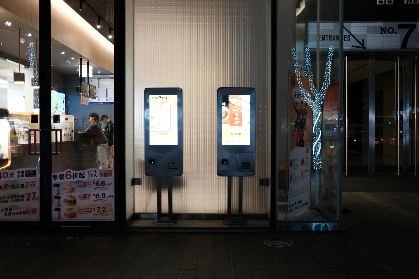 Ordering kiosk screen in a quick-service restaurant