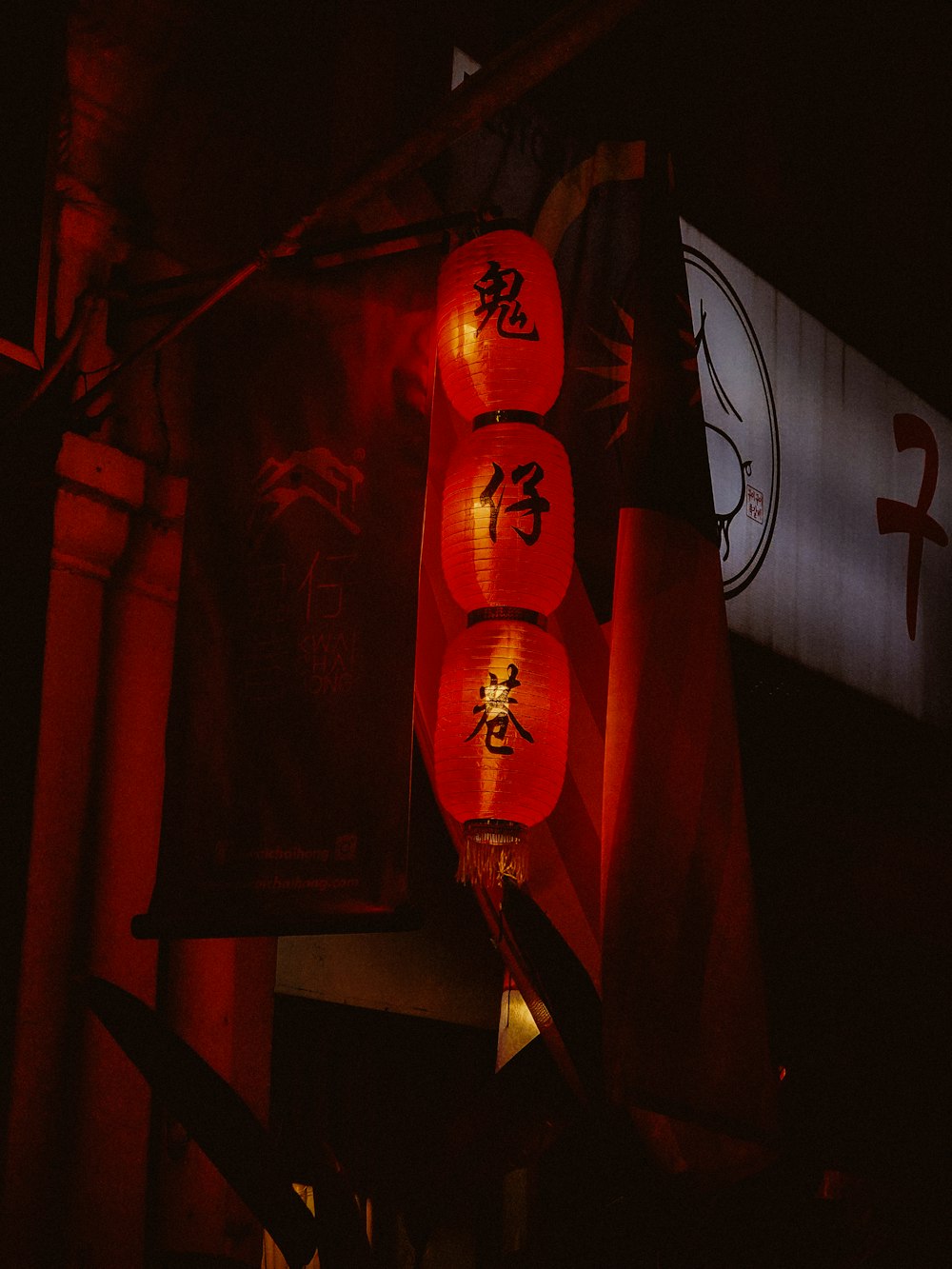 a red light hanging from the side of a building