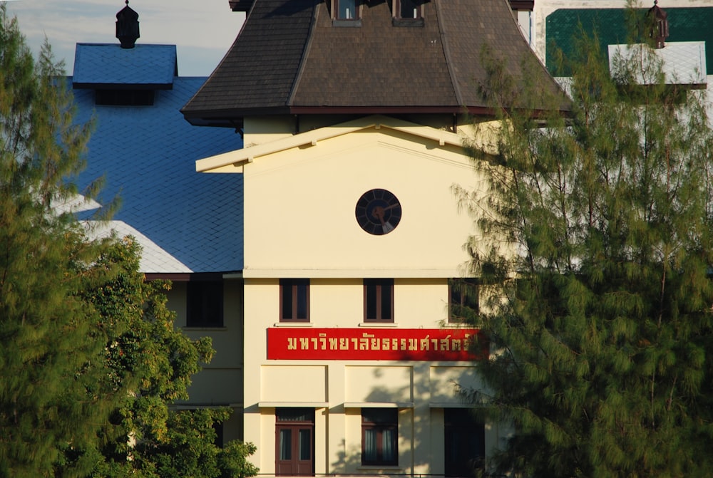 a building with a clock on the front of it