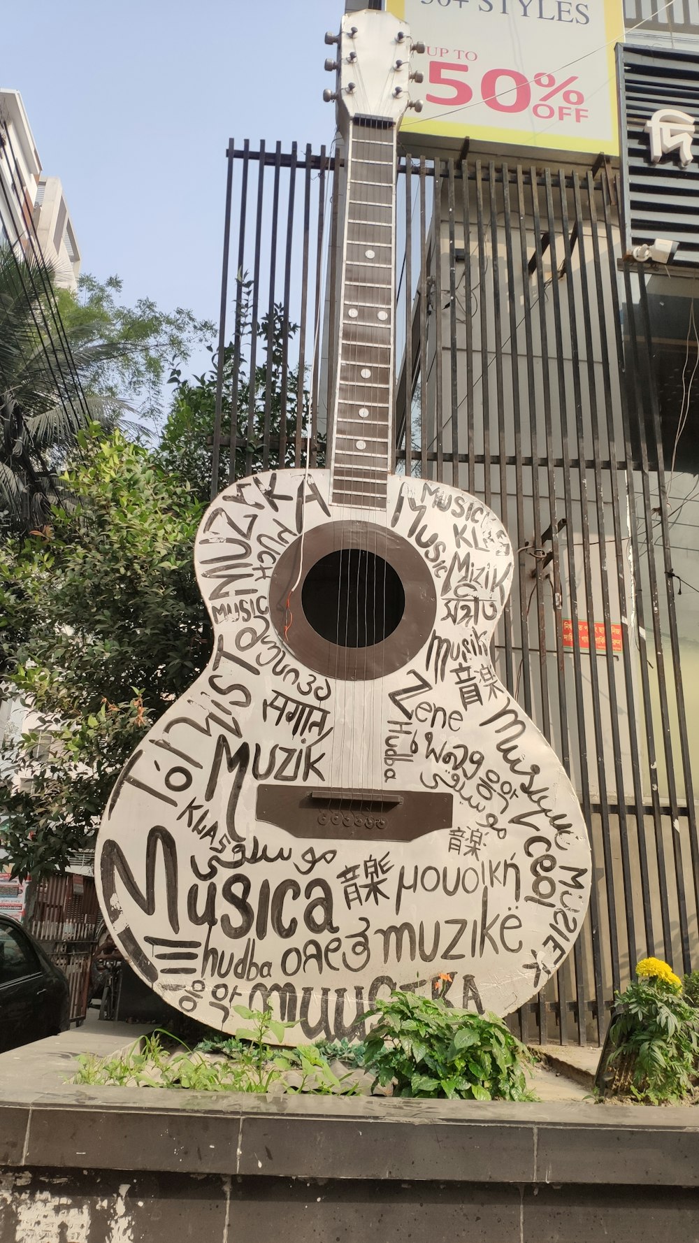 a guitar is on display in front of a building