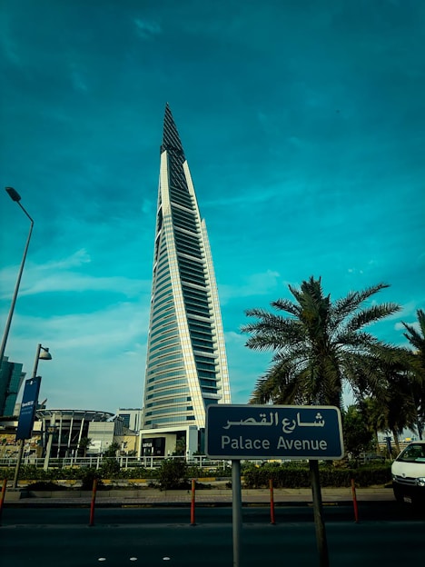 a very tall building with a sign in front of it